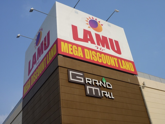 サンスクエア水巻南 A棟  ﾗ･ﾑー水巻店