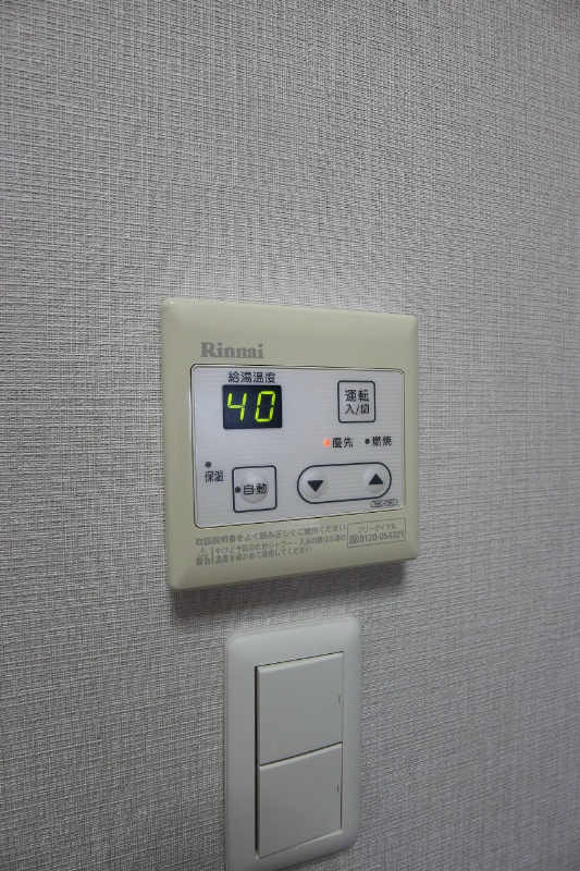 ウイングス三萩野 その他設備