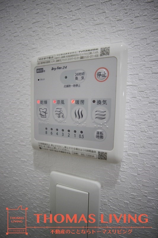 ラファエロ 浴室乾燥機