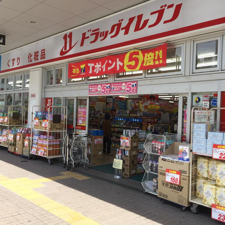 D-ROOM八幡駅前 ﾄﾞﾗｯｸﾞｲﾚﾌﾞﾝ JR八幡駅店