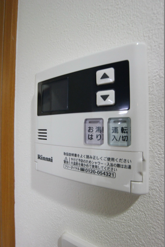 アヴィニールグランデ金田  給湯