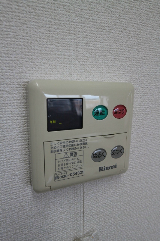 グレイス その他設備
