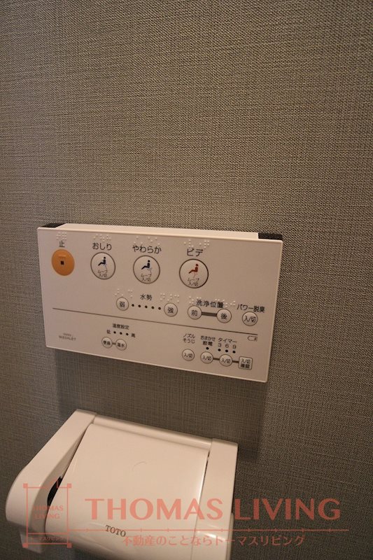 アルティザ小倉 その他設備