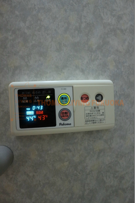 ニューリバー戸畑 浴室機能です。