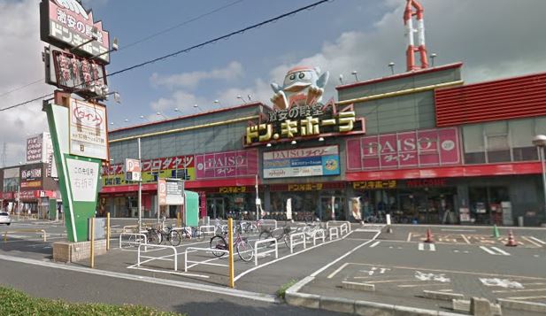 アドヴァンス青山 ﾄﾞﾝ･ｷﾎｰﾃ 黒崎店
