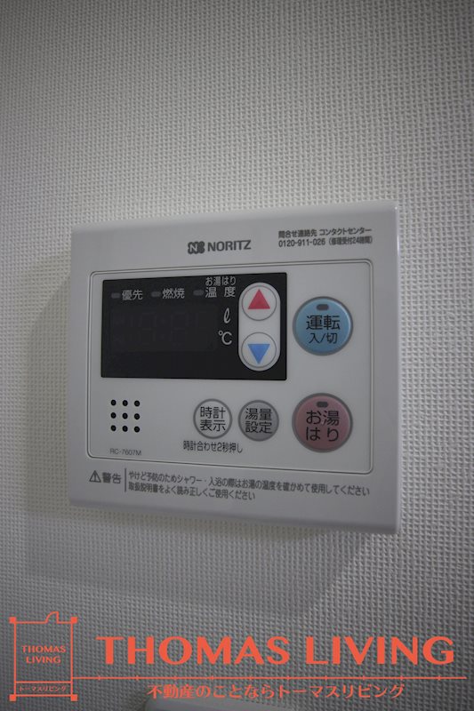 GALA PLATINUM COURT その他設備