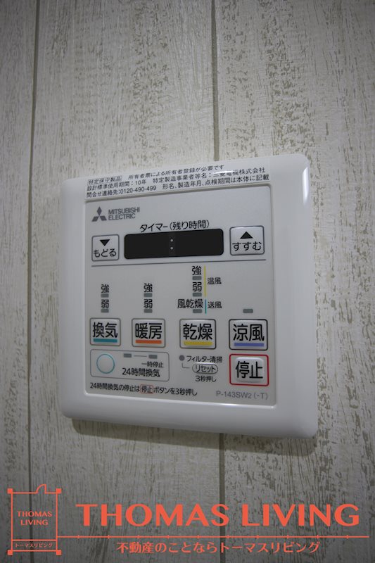GALA PLATINUM COURT その他