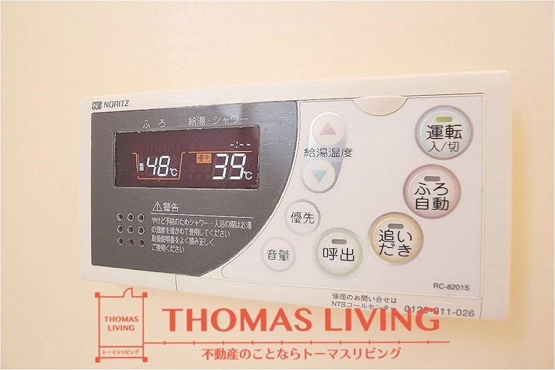 アヴァンティ高見MⅡ 温度調整が出来る給湯器です。
