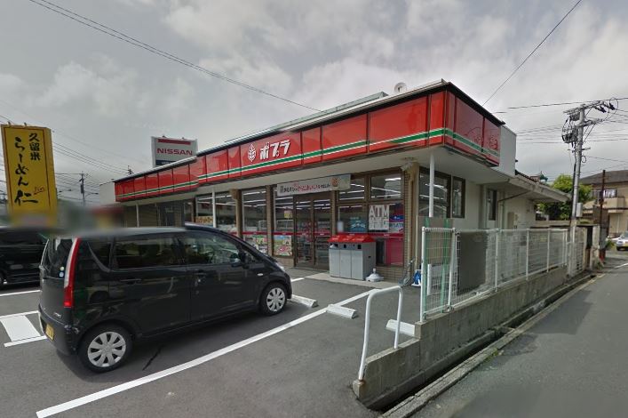 ラディア霧ヶ丘 ﾎﾟﾌﾟﾗ 高坊店