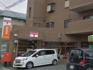 ラディア霧ヶ丘 小倉高坊郵便局
