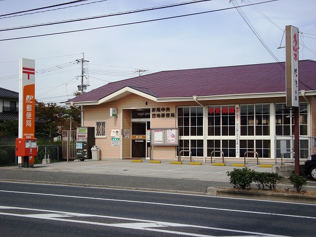 アクシス本城 B棟  折尾中央団地郵便局