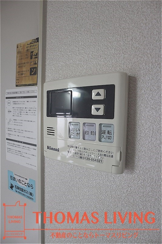 ヴェルエポック芦屋  追い炊き機能付き