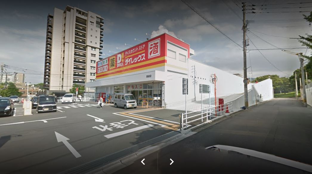 ロータス青山Ⅱ ﾀﾞｲﾚｯｸｽ 黒崎店