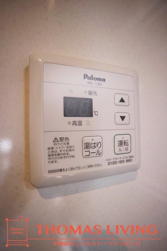 ブルースクエア響Ⅳ 給湯器
