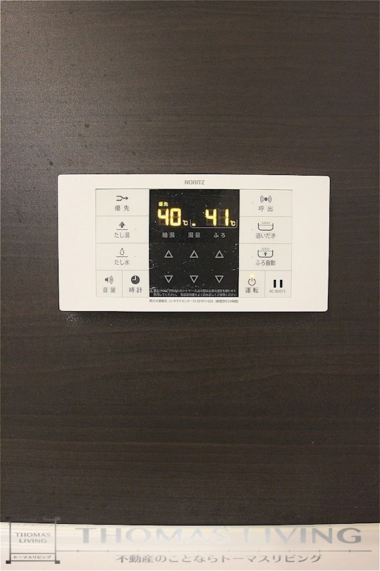 フォレスト三ヶ森 追い焚き機能付き