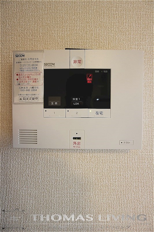 フォレスト三ヶ森 月額料金制のSECOMが付いております。