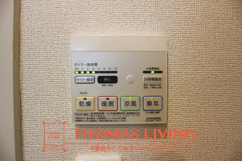 エクセレントⅠ 浴室乾燥機。