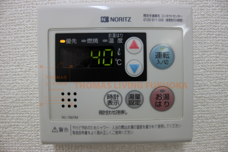 シグナス 追い炊き機能付き。
