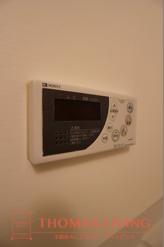 エヴァーグリーンN その他設備