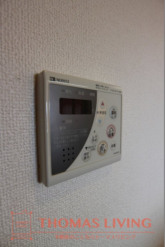 エヴァーグリーンN その他設備