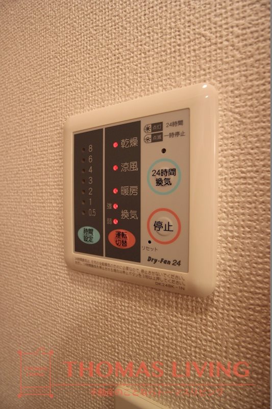 エヴァーグリーンN その他設備