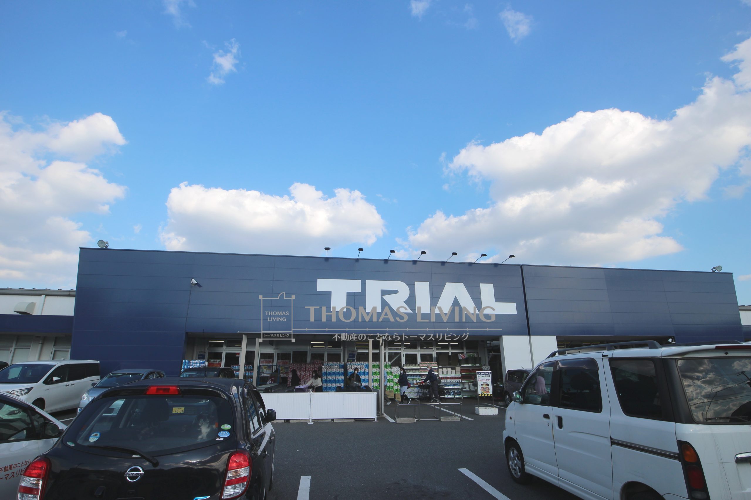 デザイナーズ　ざ・片野 ｽｰﾊﾟｰｾﾝﾀｰﾄﾗｲｱﾙ 東篠崎店