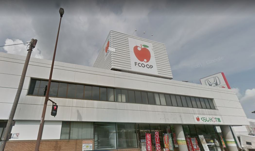 コモドヴィラ引野 FCO･OPくらしHOT館
