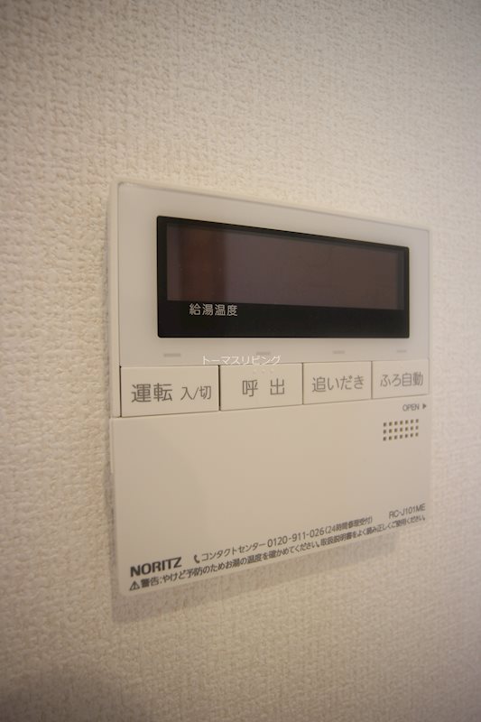 ジェントル篠崎 その他設備