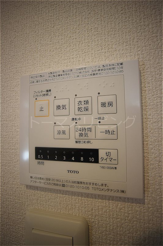 Claire court   その他設備