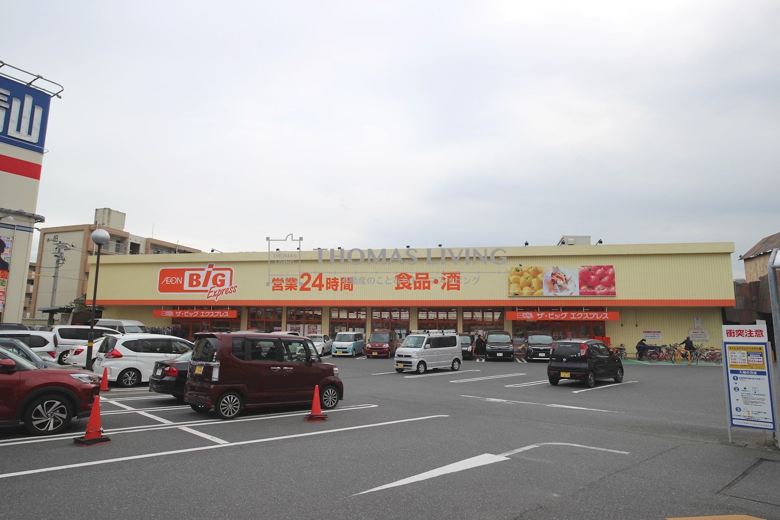 S-FORT小倉 The Big Express(ｻﾞ･ﾋﾞｯｸﾞｴｸｽﾌﾟﾚｽ) 小倉足立店