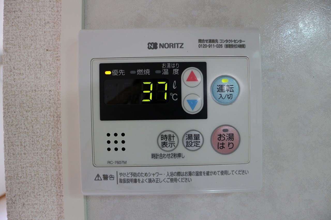 グランドソレーユ赤坂 温度調整が出来る給湯器です。