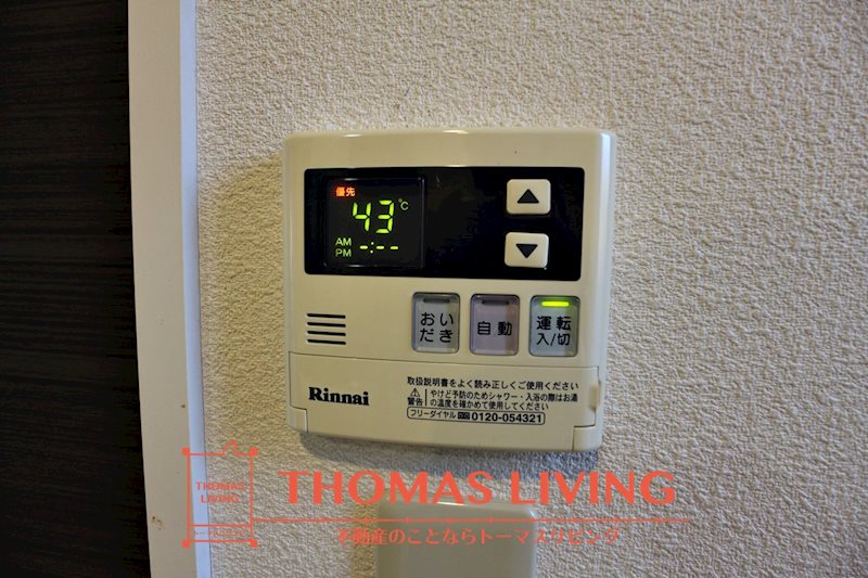 シェソワ ロゼ 室内から調整可能。追い炊き機能完備です。