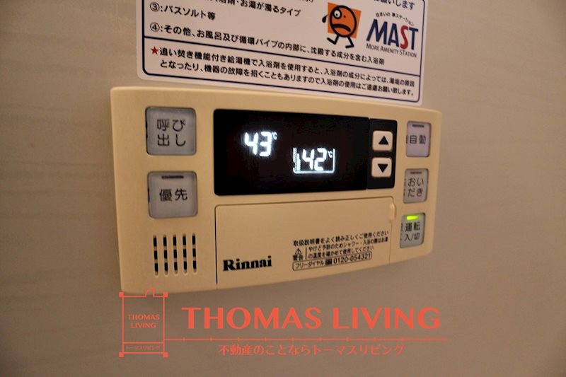 シェソワ ロゼ 浴室内からも調整可能です。