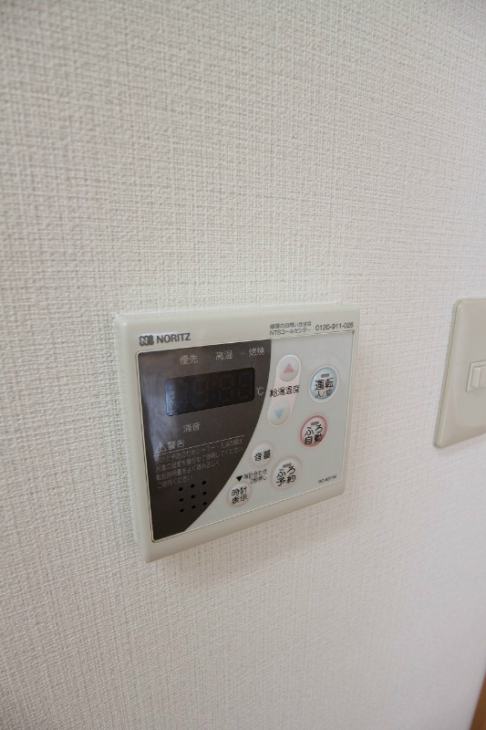 サンシャインⅣ 温度調整が出来る給湯器です。