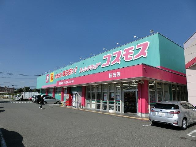 グランドハイツ東大谷 ｺｽﾓｽ枝光店