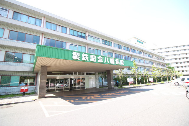 ユニゾンスクエア 製鉄記念八幡病院
