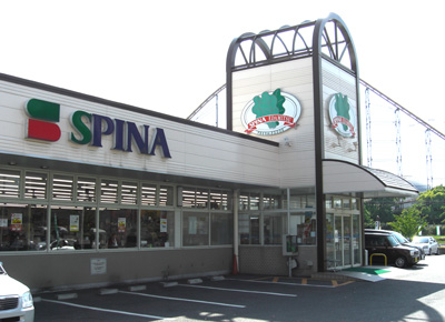 レジデンス枝光  SPINA(ｽﾋﾟﾅ) 枝光店