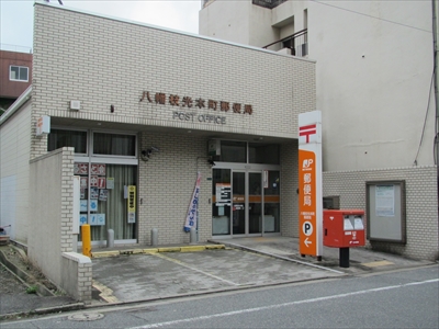 ブルースクエアー響V 八幡枝光本町郵便局