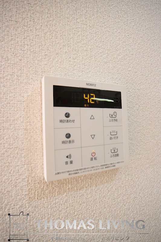 パークコート三萩野 その他設備