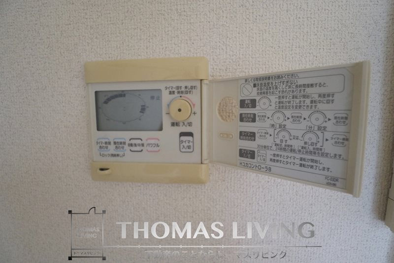 グランオヴェストⅡ  温度調節ができる給湯機