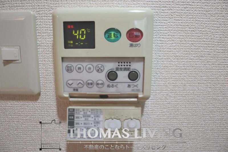 グランオヴェストⅡ  温度調節ができる給湯機