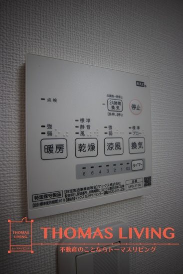 カーサナーシサス その他設備