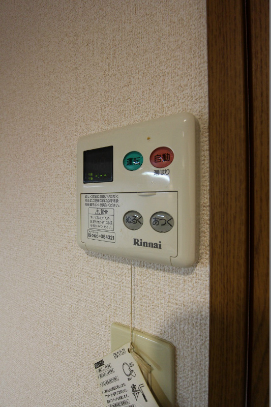 ギャラン吉野町 その他設備
