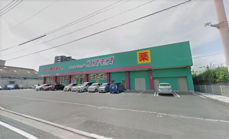 ライオンズマンション黒崎 ｺｽﾓｽ紅梅店