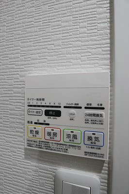 フェリシエ馬借 浴室乾燥・暖房付きです。
