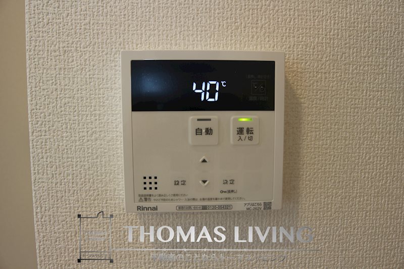 ベル コリーヌ 温度調整の出来る給湯器付き。