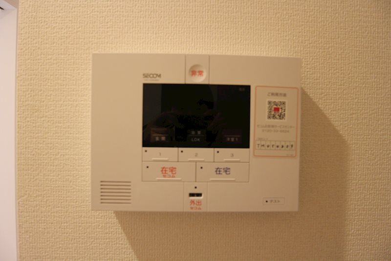 ベル コリーヌ ご不在時も安心のセコムのホームセキュリティー付き。