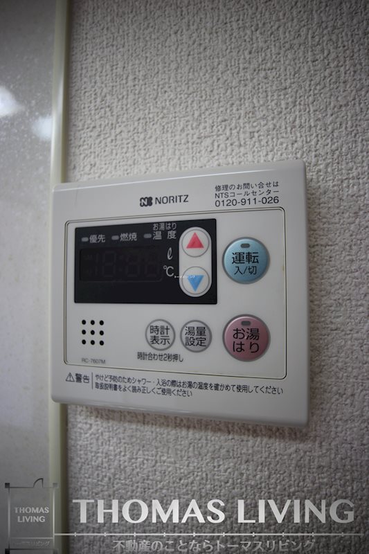 旦過タカヤコーポレーションビル その他設備