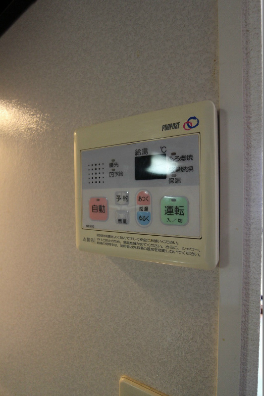 アルバ新海 その他設備