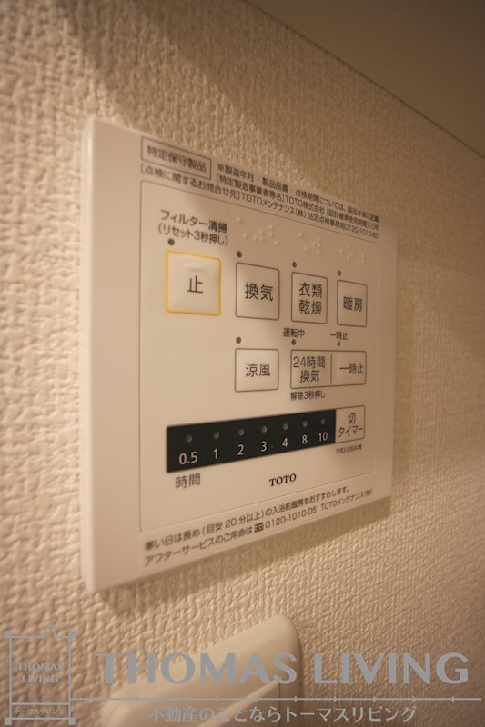 Grand soleil小倉北 その他設備